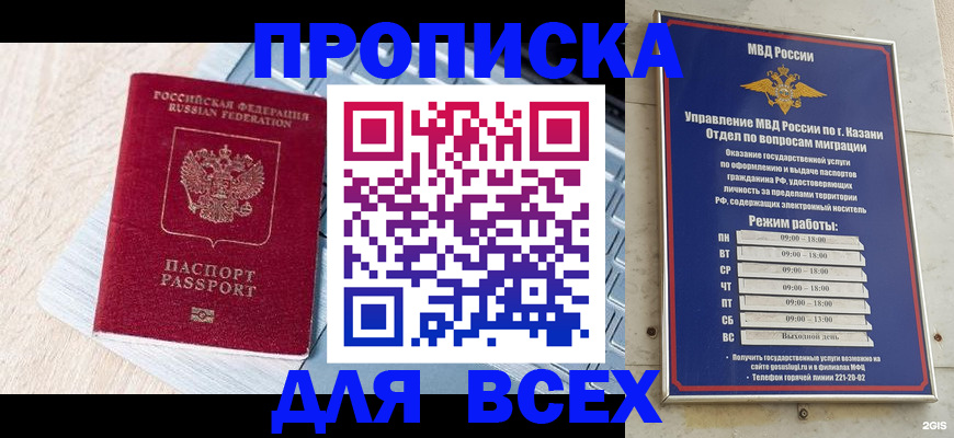 регистрация для школы в Катайске