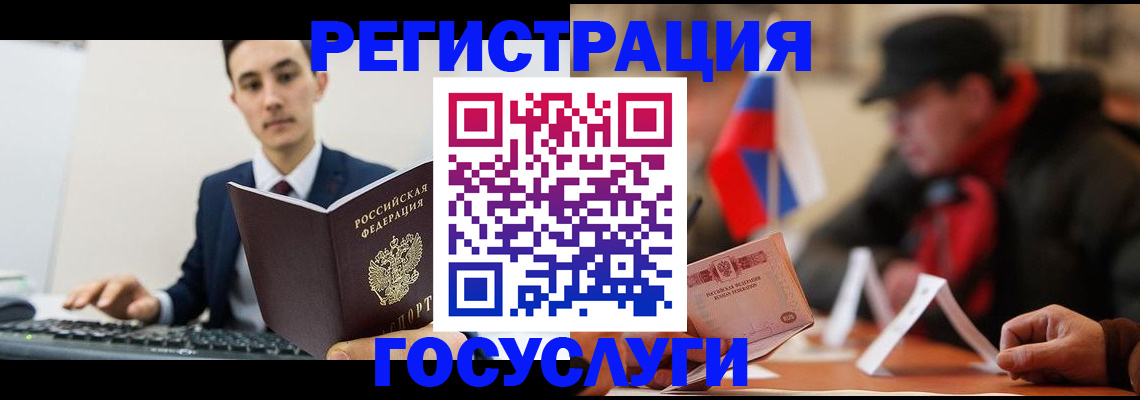 прописка иностранных граждан в Катайске